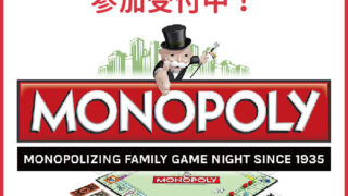 ボードゲームイベント