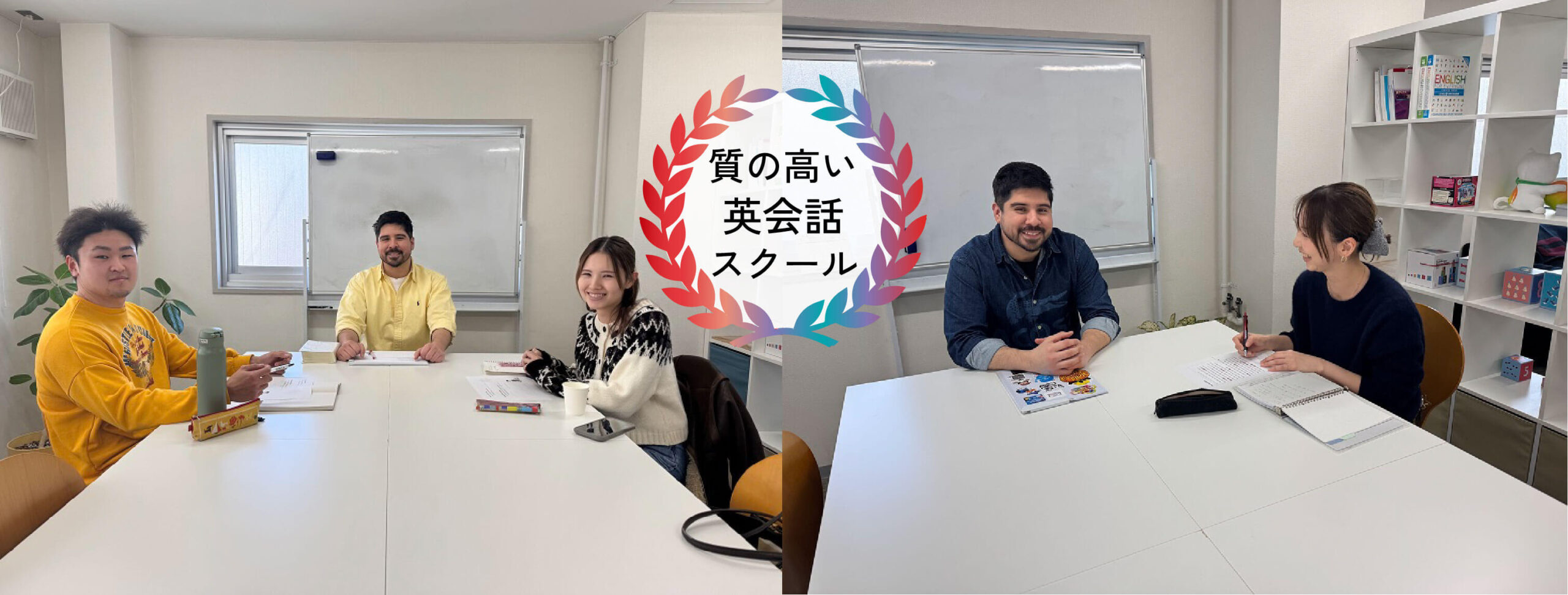 レッスンスタイルはシンプルに2つ