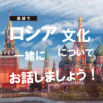イベントバナー