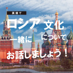 イベントバナー