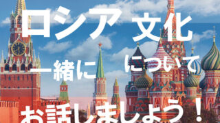 イベントバナー